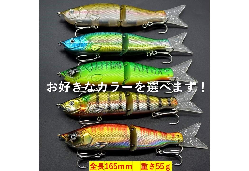 ビッグルアー　早い者勝ち！人気ルアー色々 Amazon.co.jp: ナイトアーミー 釣具 ルアー S字系 ビックベイト